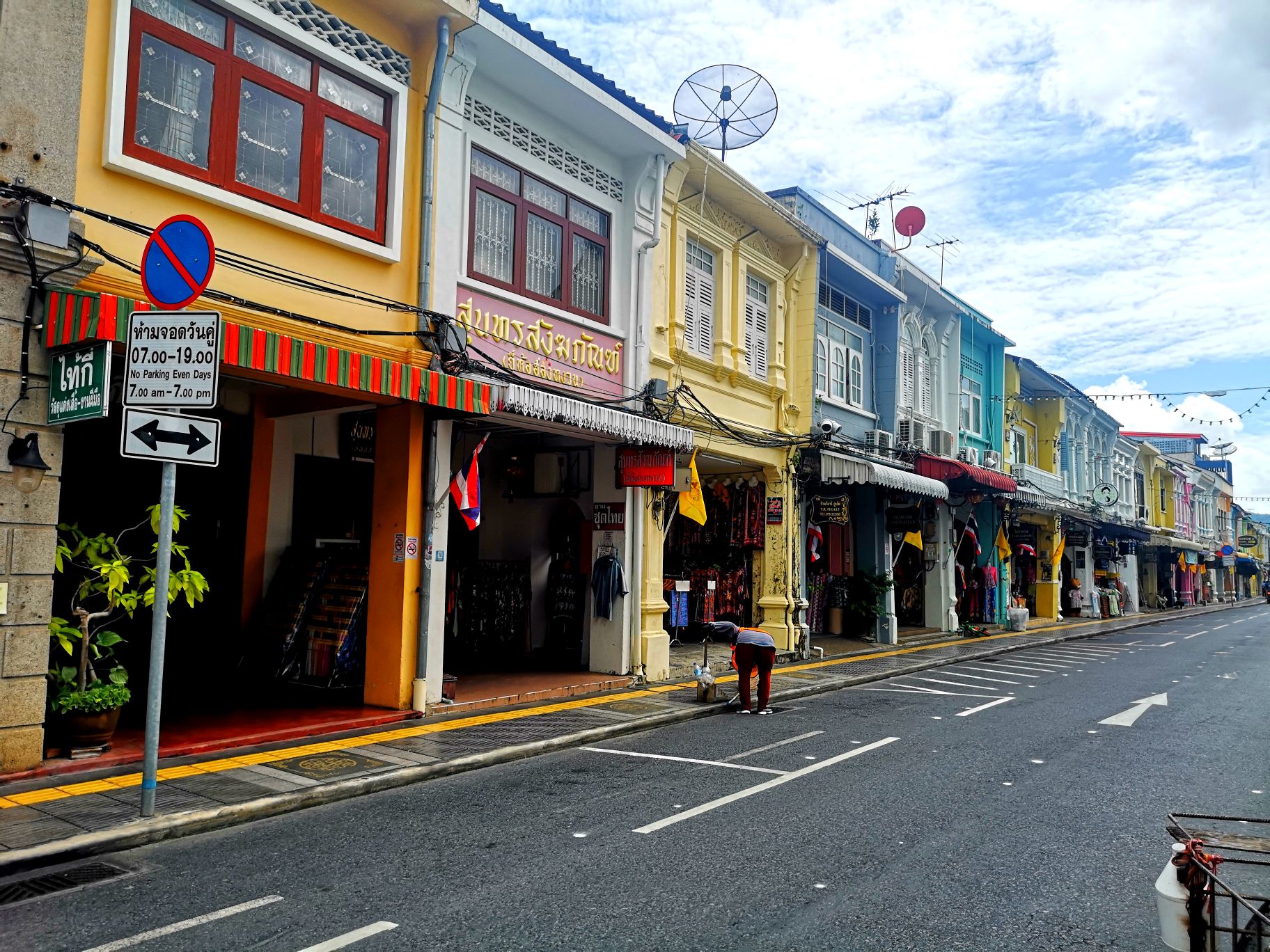 old phuket street