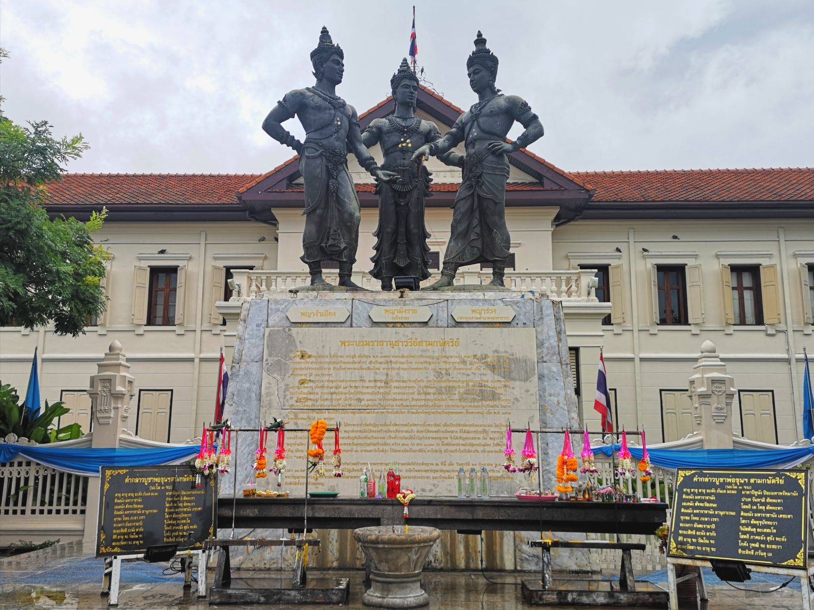 3 rois chiang mai