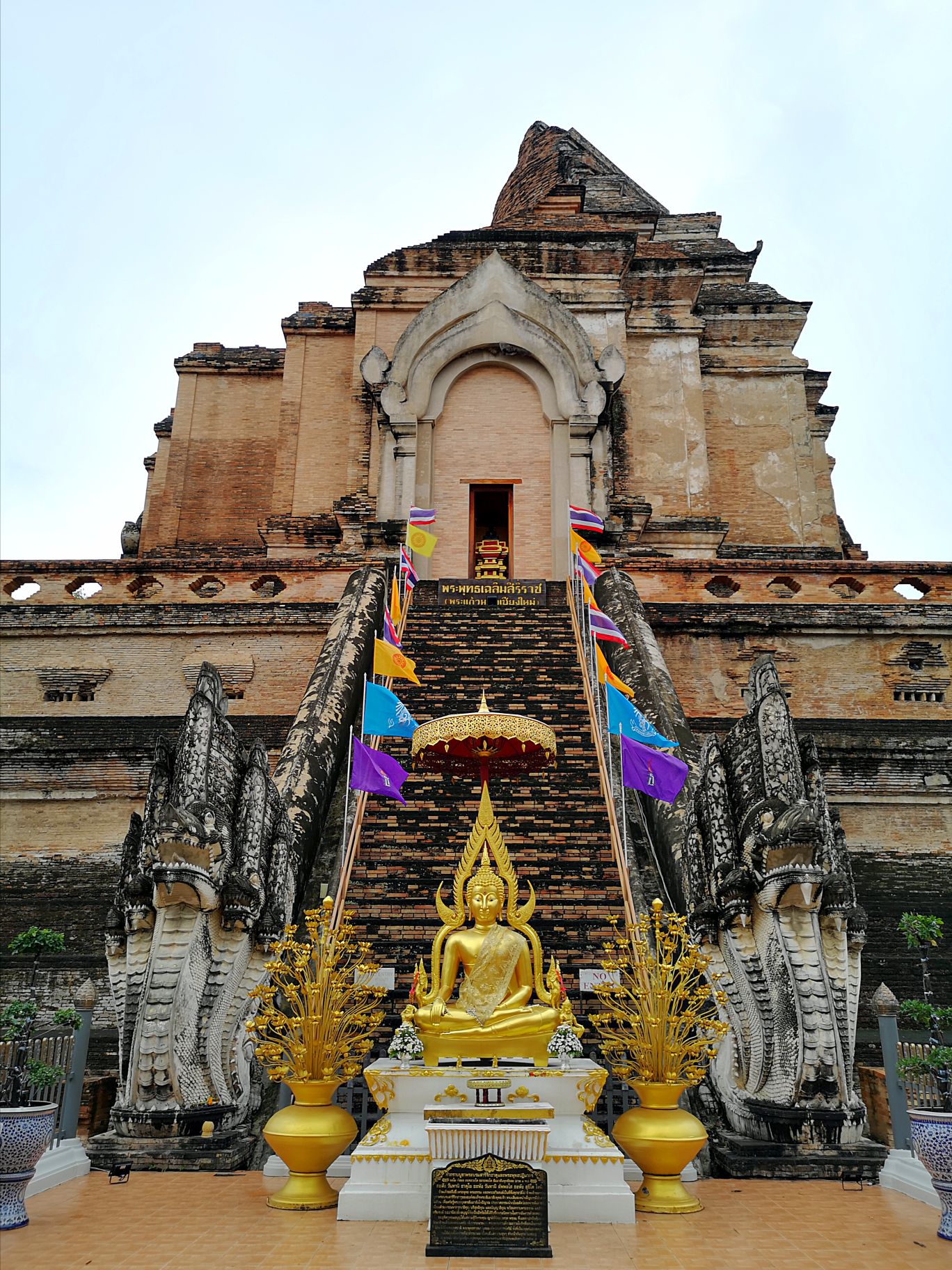 Wat Chedi Luang